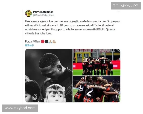 米兰接近签下埃斯图皮尼安与贾萨里 引进普比尔计划遭遇障碍