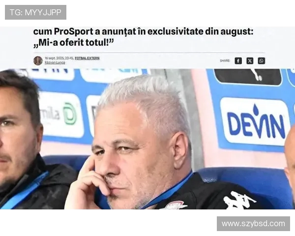 苏穆迪卡将加盟云南玉昆年薪百万欧元 12月出任球队主帅